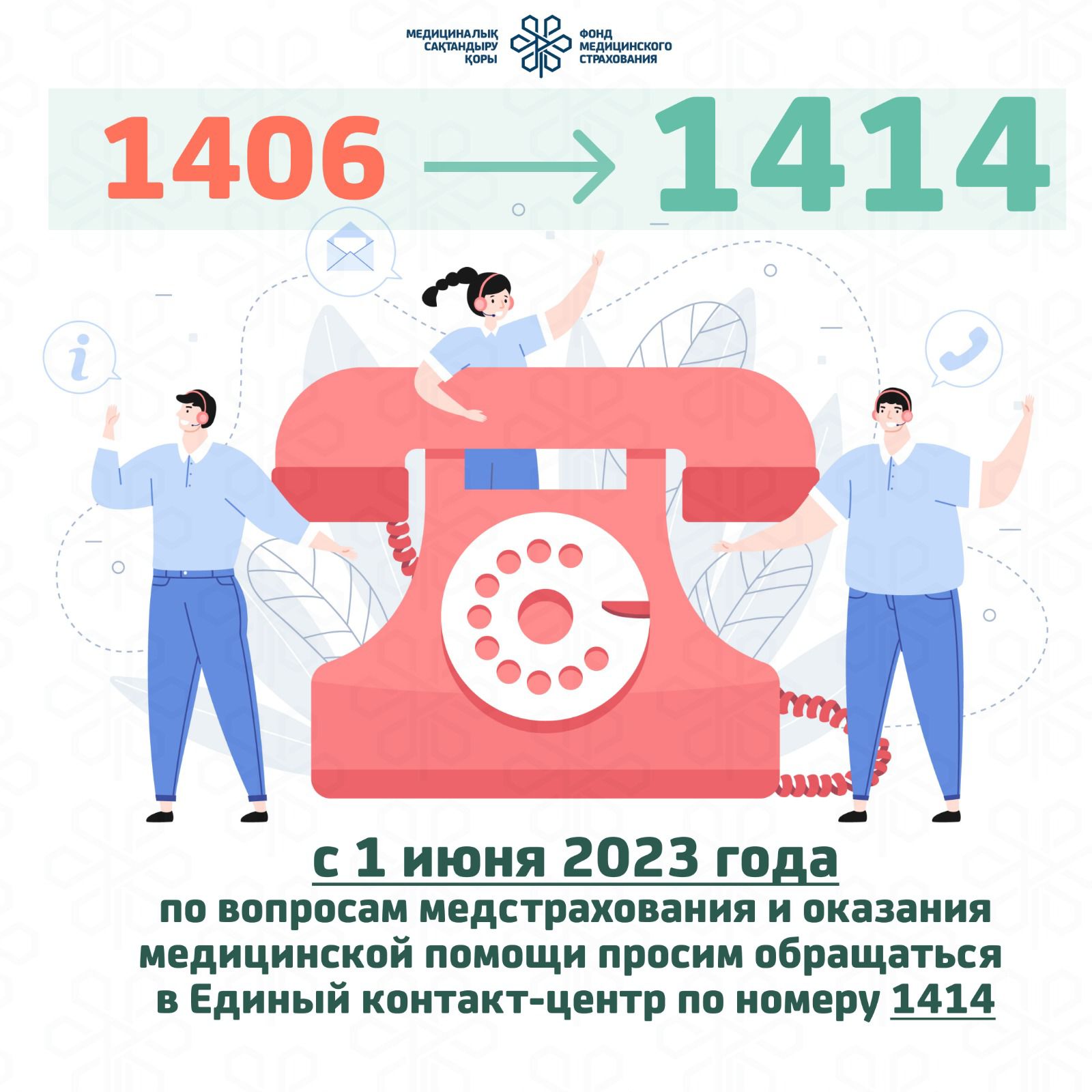 Вопросы по медицинскому страхованию